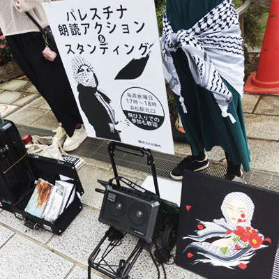 �p���X�`�i�N�ǃA�N�V�������{�ʐ^�A���ĊŔ�